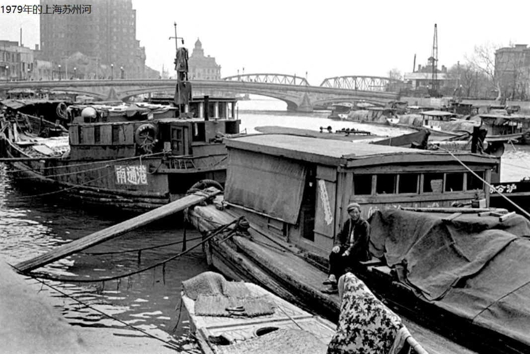 Suzhou creek